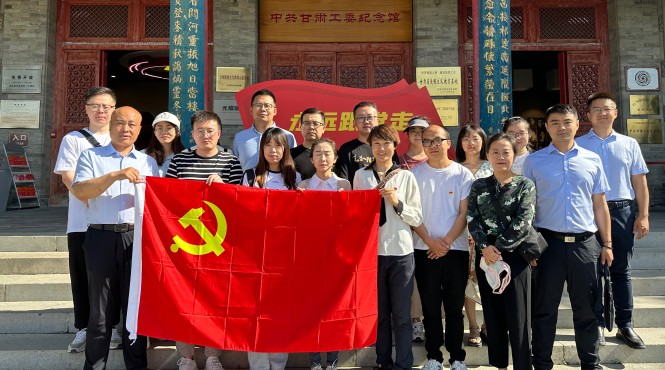 主題教育|西部（甘肅）生態環境工程有限公司赴中共甘肅省工委紀念館開展主題黨日活動